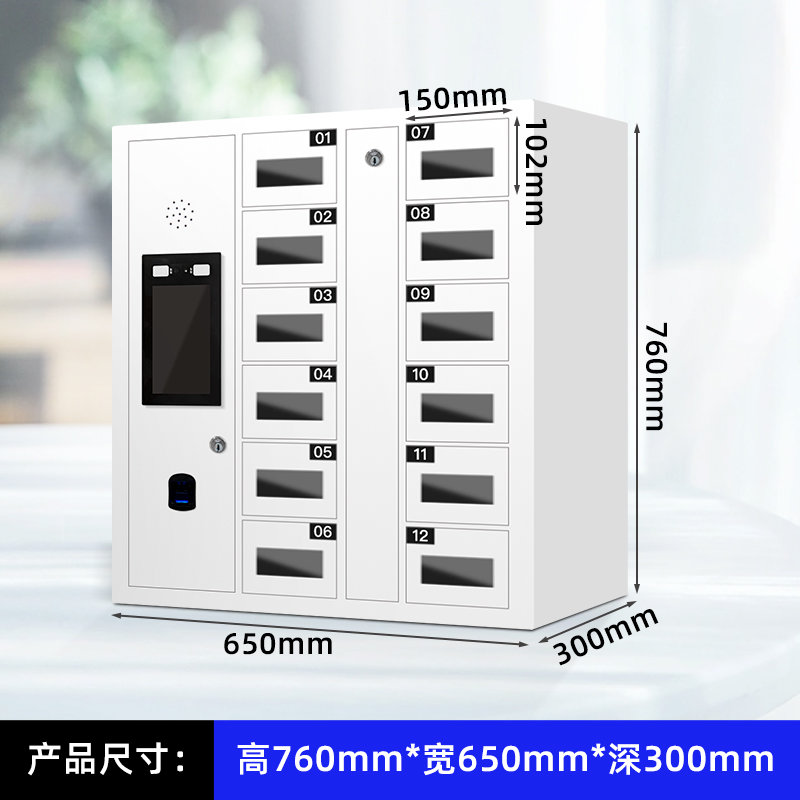 12門直角屏幕在側(cè)邊